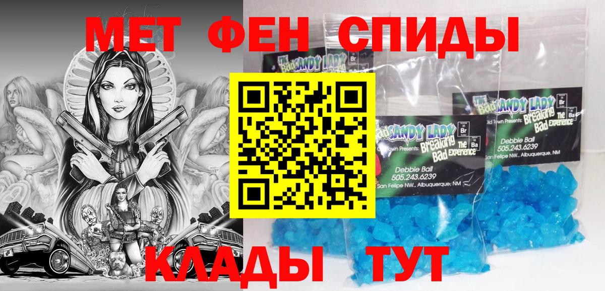 Amphetamine 97%  Вход с VPN  АМФ  Ачхой-Мартан 