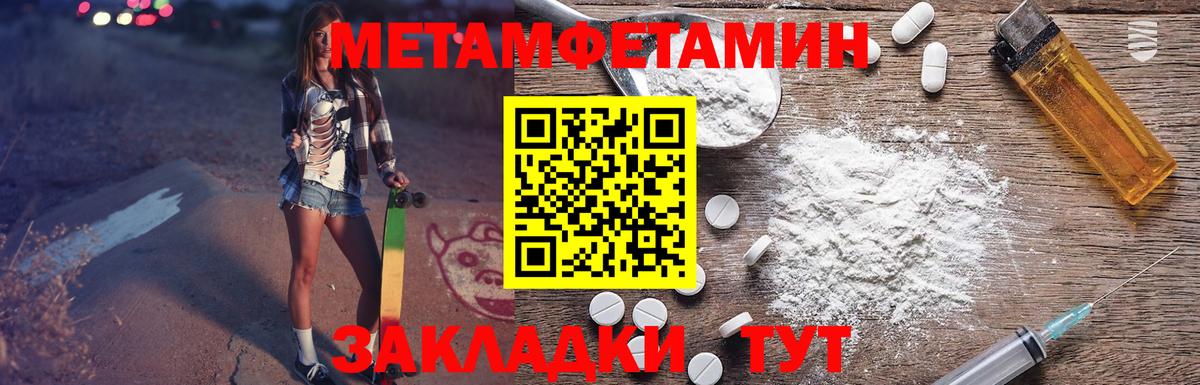 АМФ 97% Ачхой-Мартан