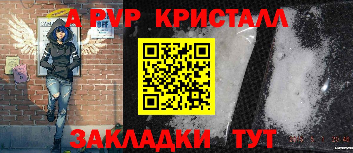 Alpha PVP VHQ Ачхой-Мартан