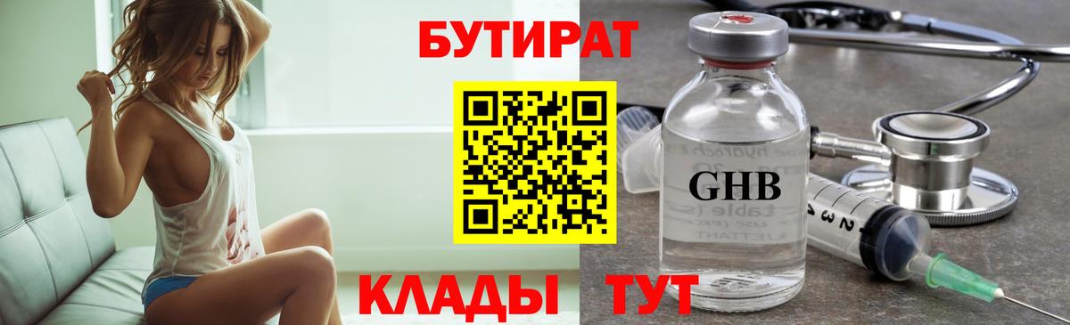 Ачхой-Мартан  Вход с VPN  А ПВП СК   Гашиш  МЕФ   Кокаин 