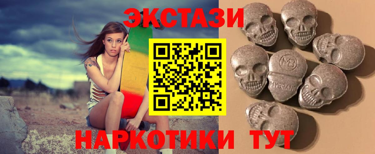 МДМА Ачхой-Мартан