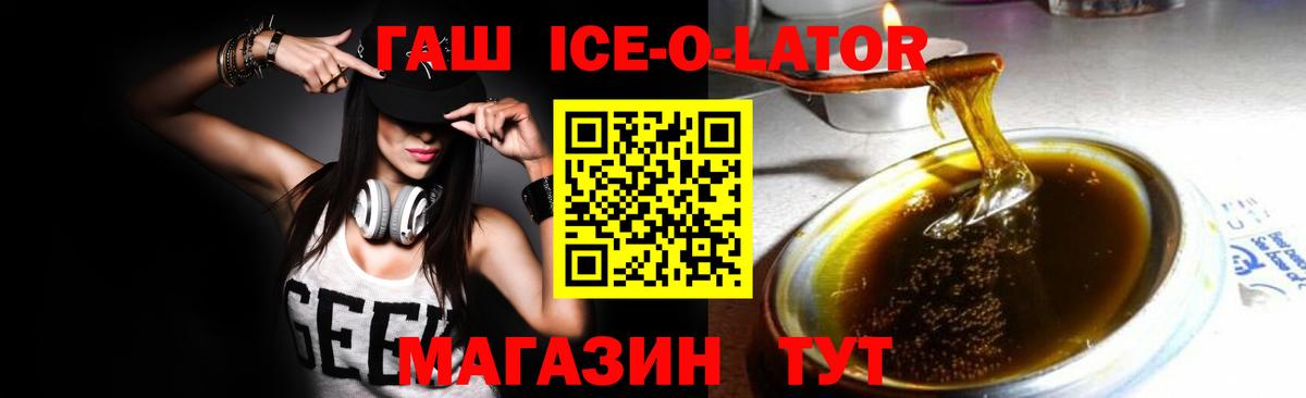 Гашиш индика сатива  Вход с VPN  Ачхой-Мартан  Гашиш убойный 