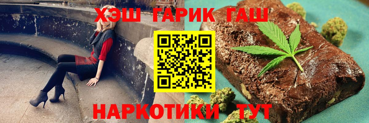 ГАШ убойный Ачхой-Мартан