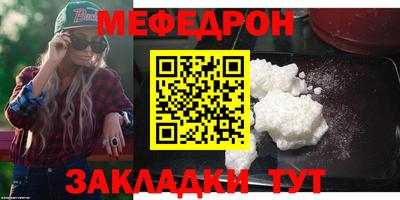 герыч Ачхой-Мартан