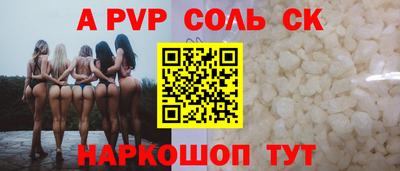 скорость mdpv Аша