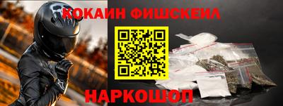 гашишное масло Баксан