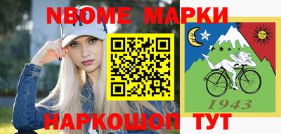 герыч Ачхой-Мартан