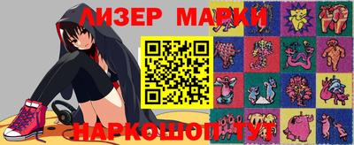герыч Ачхой-Мартан