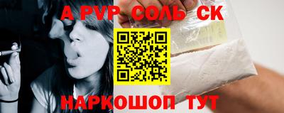скорость mdpv Аша