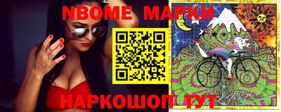 герыч Ачхой-Мартан