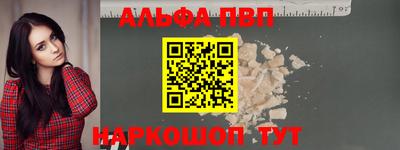 герыч Ачхой-Мартан