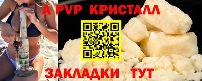 герыч Ачхой-Мартан