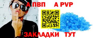 скорость mdpv Аша
