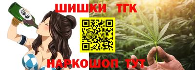гашишное масло Баксан