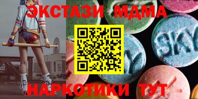 гашишное масло Баксан
