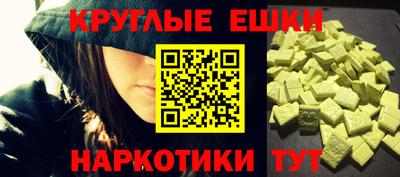 герыч Ачхой-Мартан