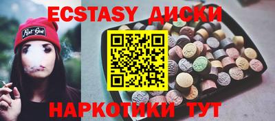 гашишное масло Баксан