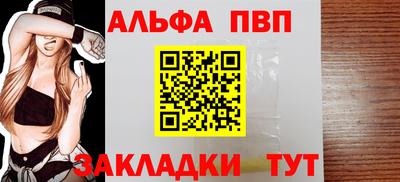 гашишное масло Баксан