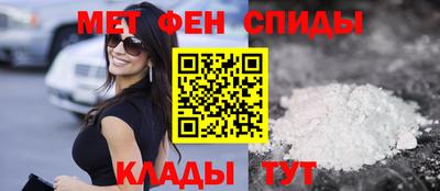 скорость mdpv Аша