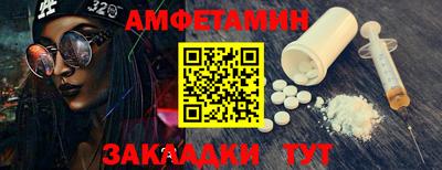 гашишное масло Баксан