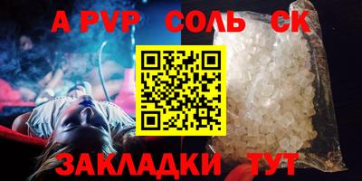 скорость mdpv Аша