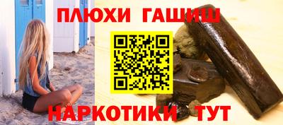 гашишное масло Баксан