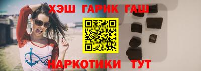 герыч Ачхой-Мартан