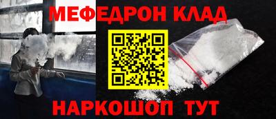скорость mdpv Аша