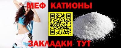 герыч Ачхой-Мартан
