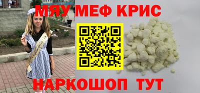 герыч Ачхой-Мартан