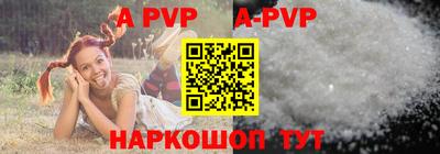 скорость mdpv Аша