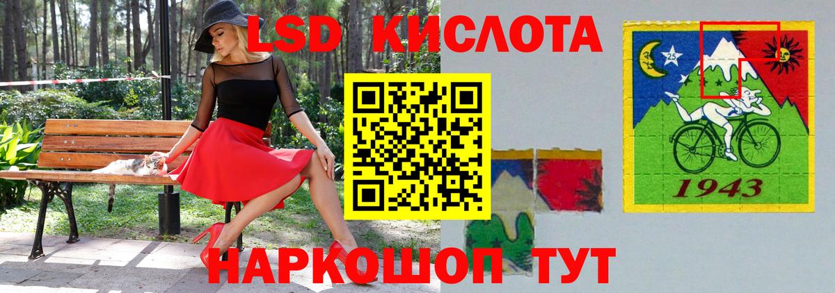 ЛСД экстази ecstasy Ачхой-Мартан