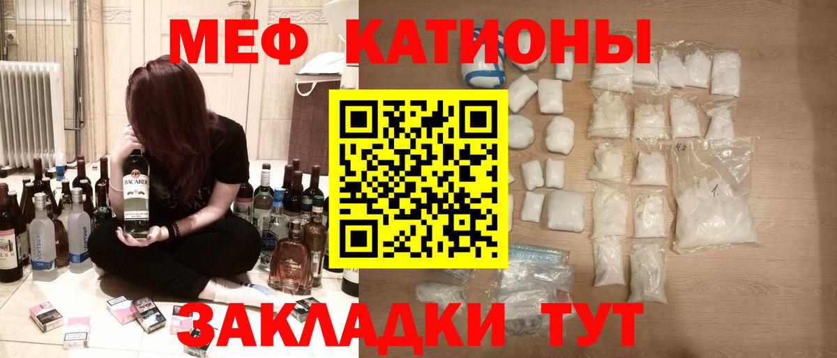 МЯУ-МЯУ мука  Вход с VPN  Ачхой-Мартан  МЯУ-МЯУ 4 MMC 