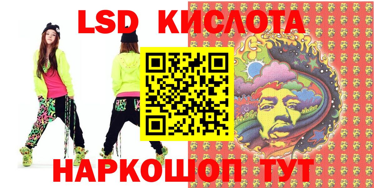 Марки 25I-NBOMe 1,5мг Ачхой-Мартан